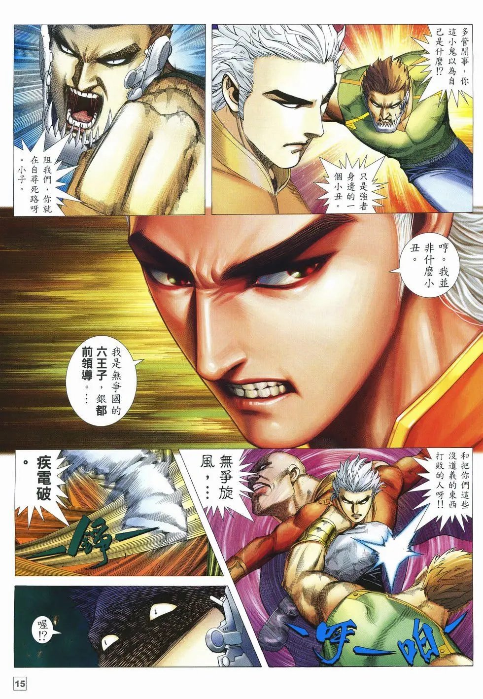 第42卷