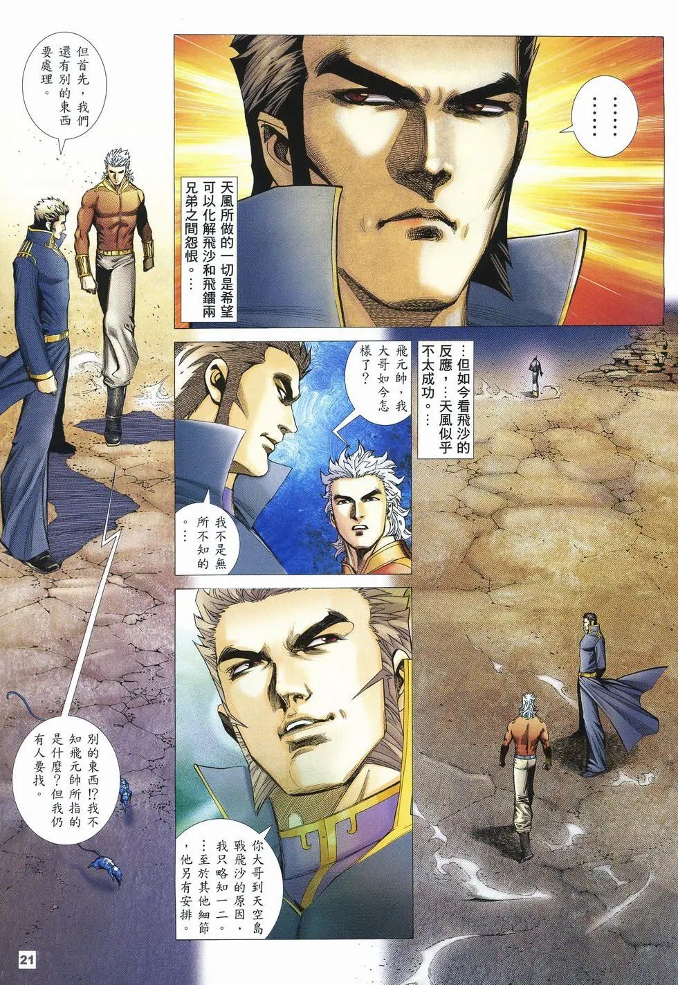 第42卷