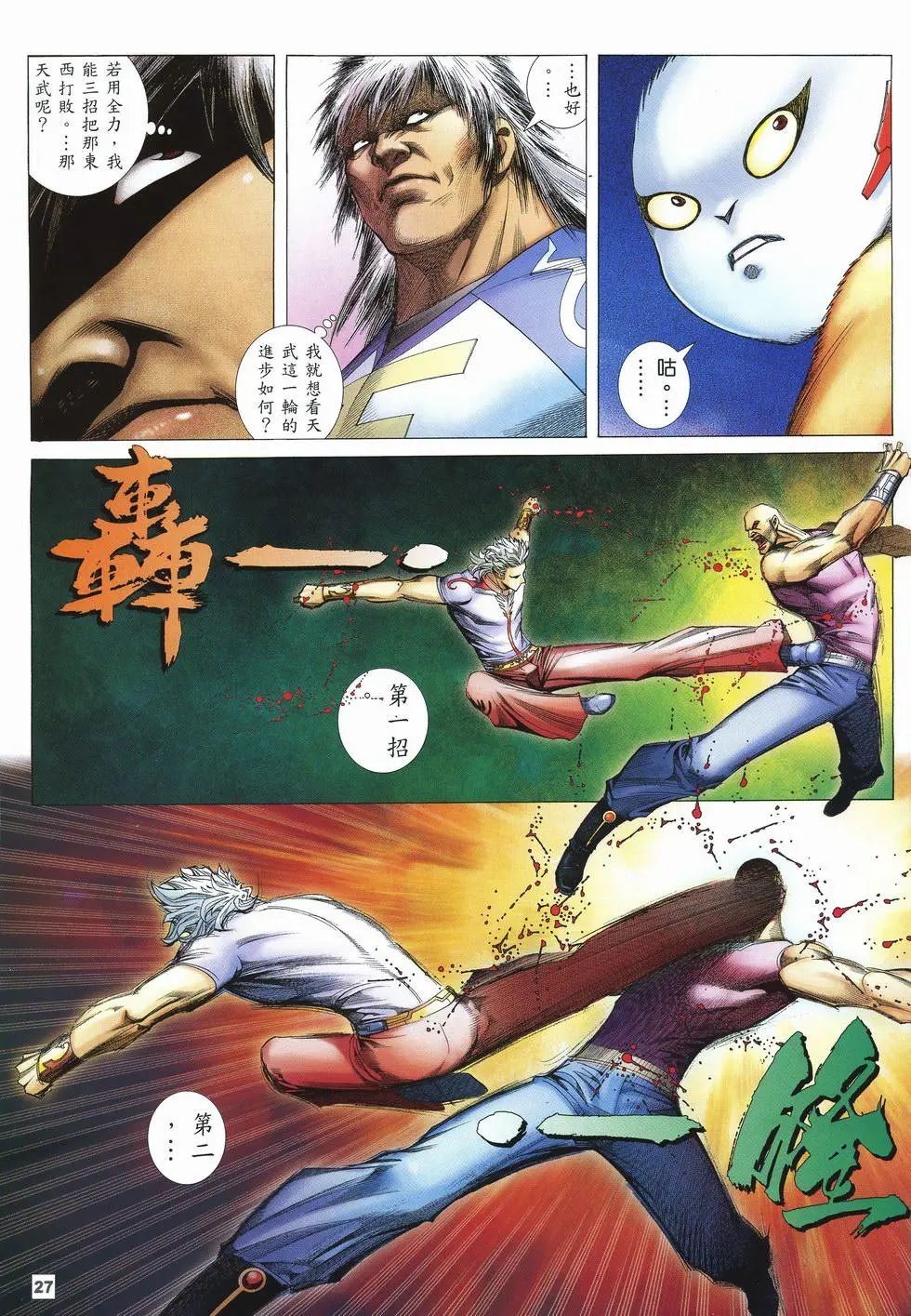 第42卷