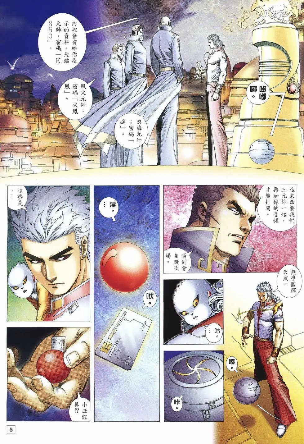 第43卷
