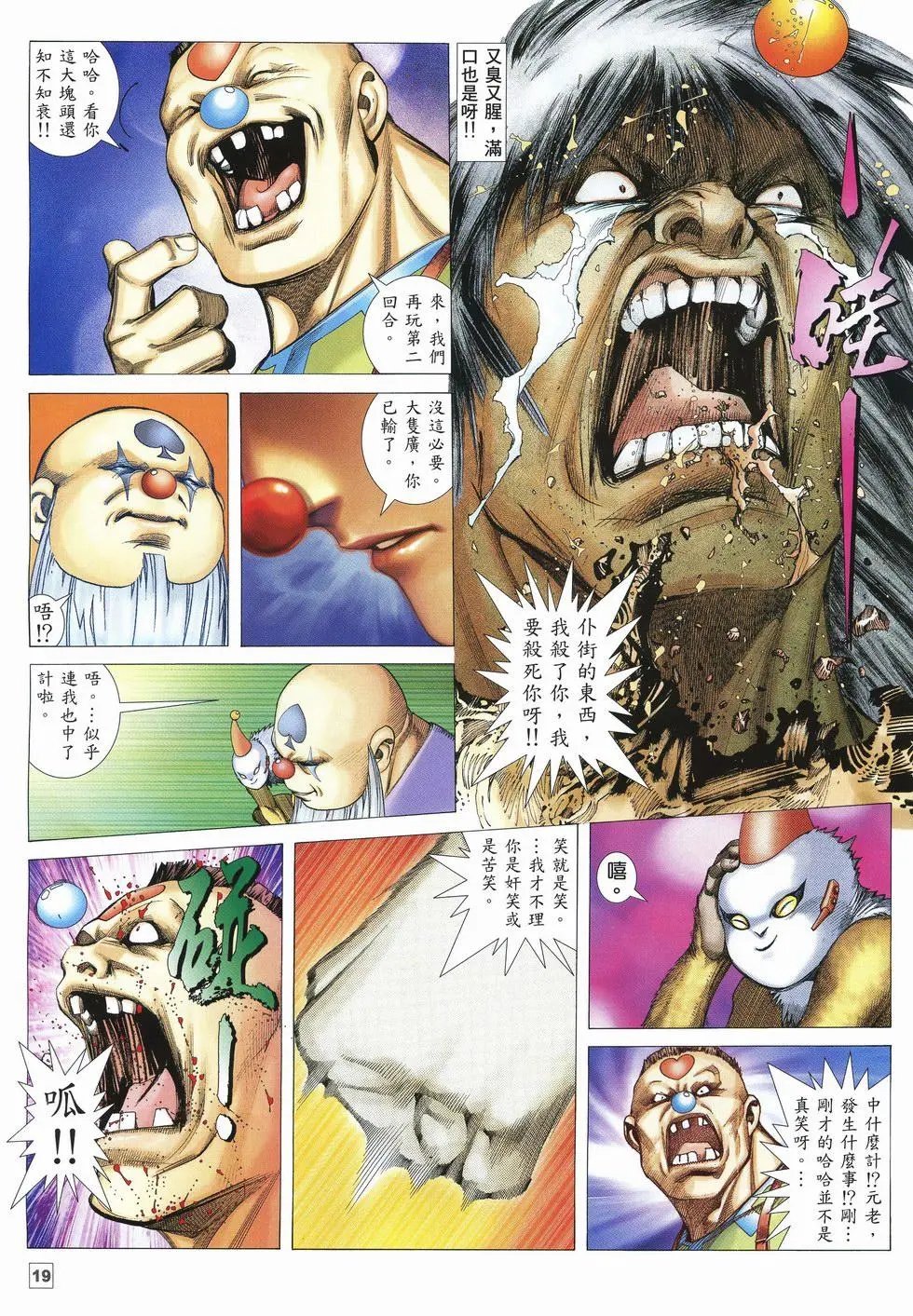 第43卷