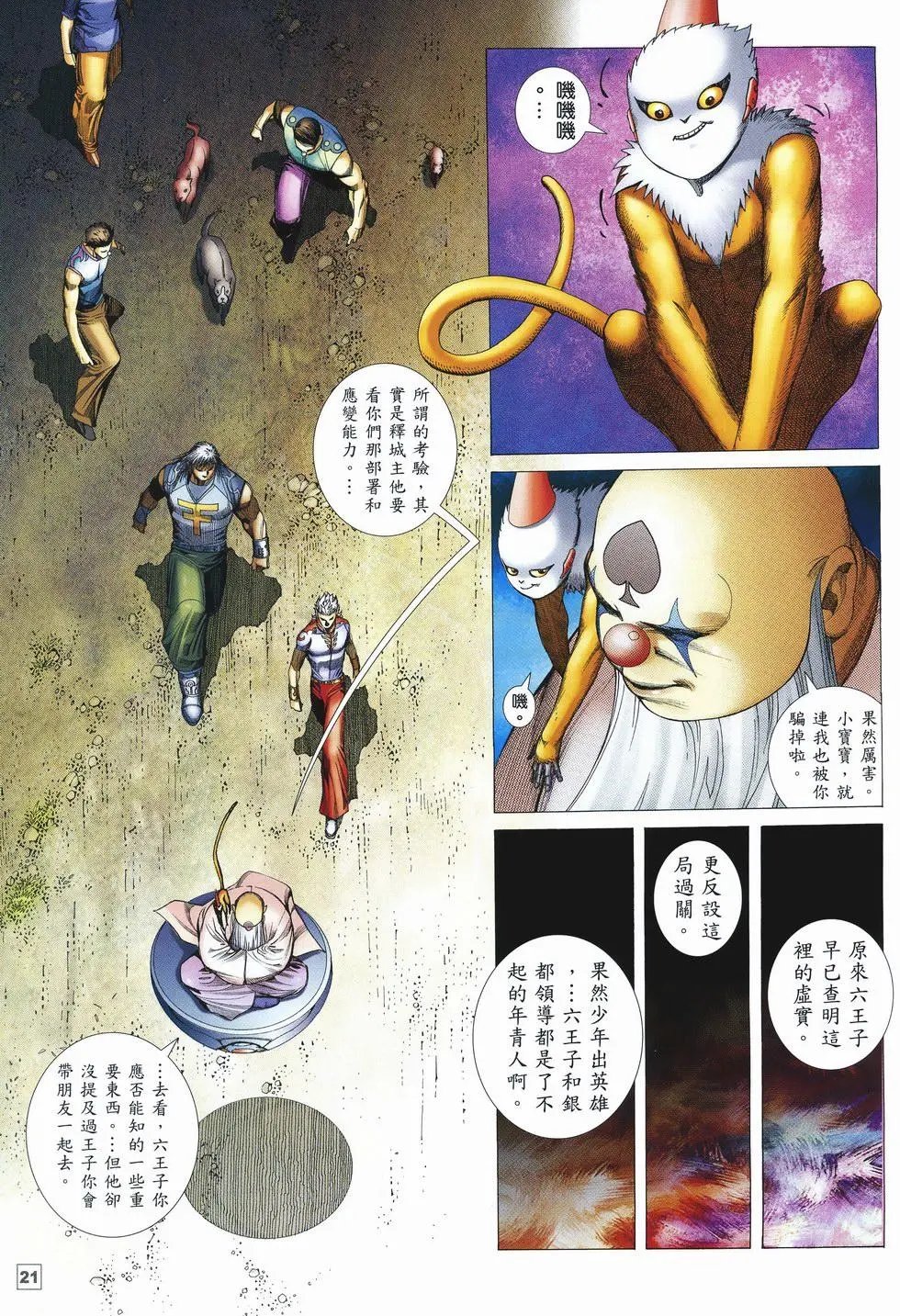 第43卷