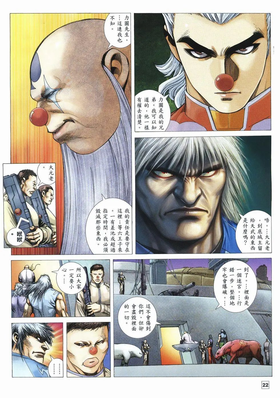 第43卷