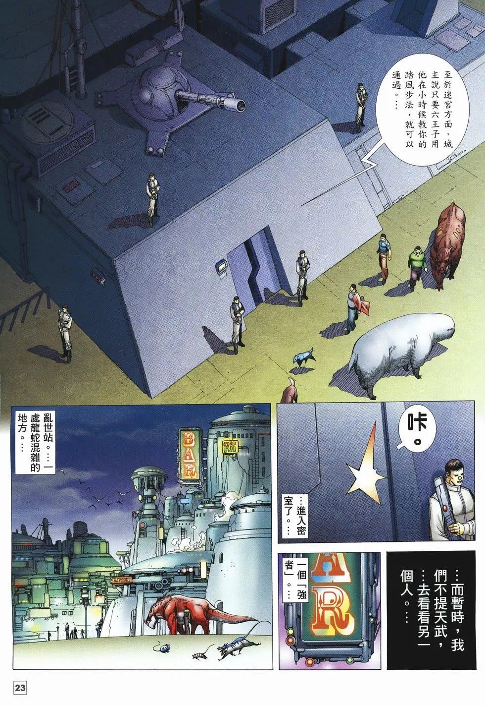 第43卷