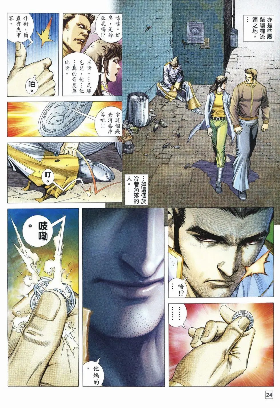 第43卷