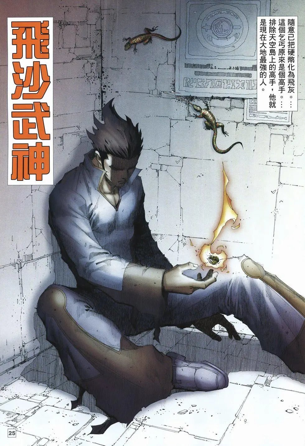 第43卷