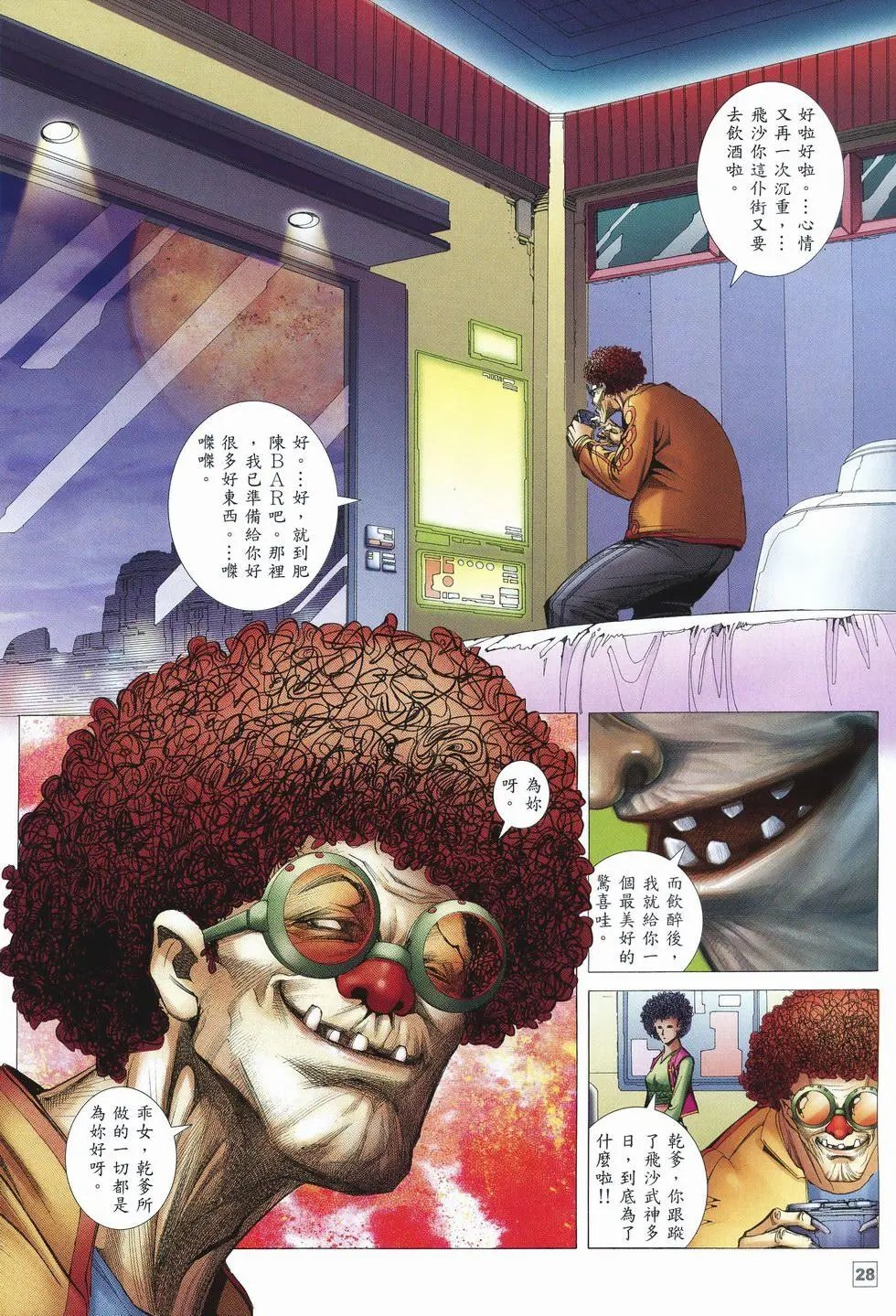 第43卷