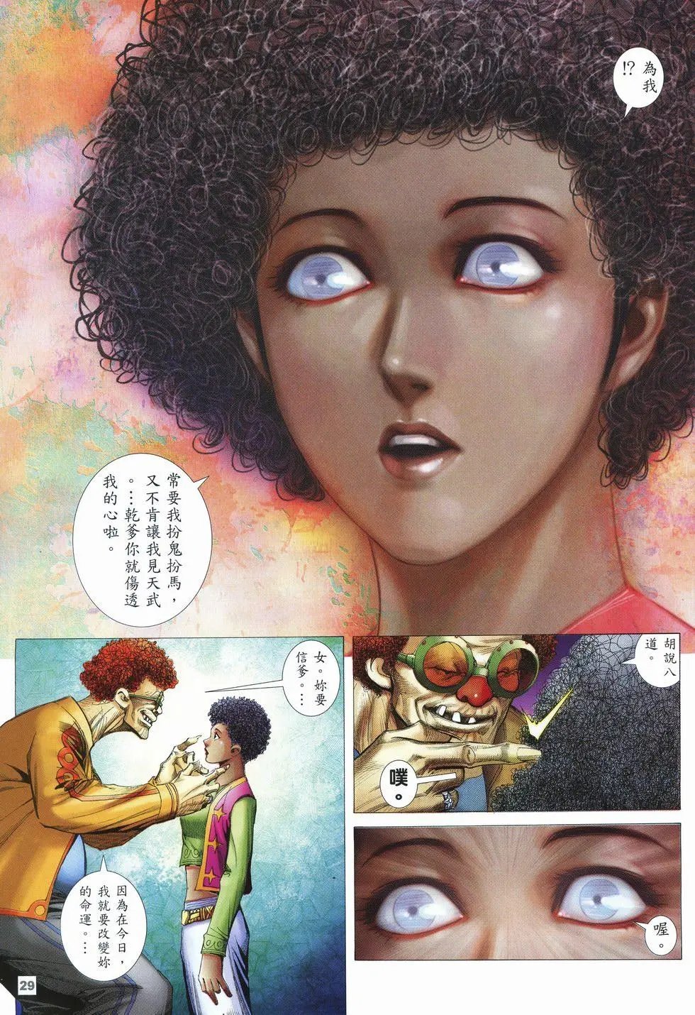 第43卷