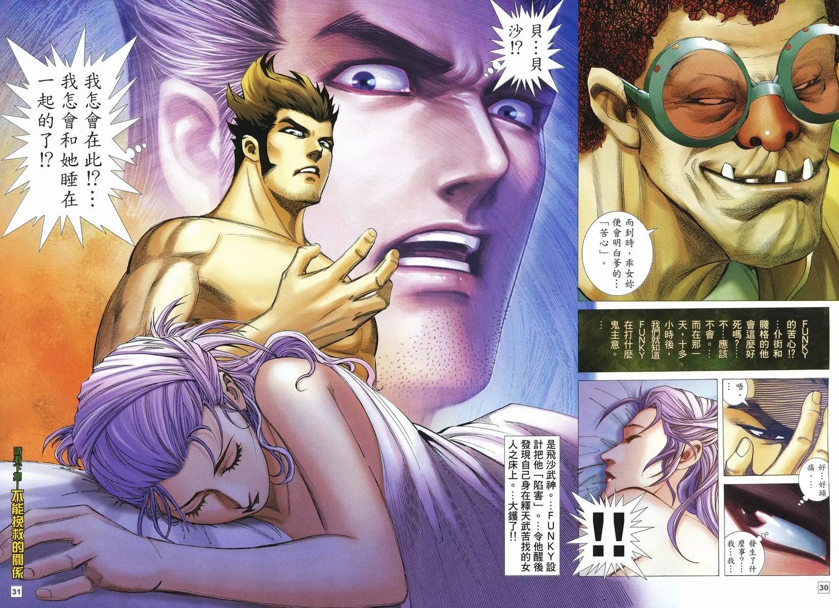 第43卷