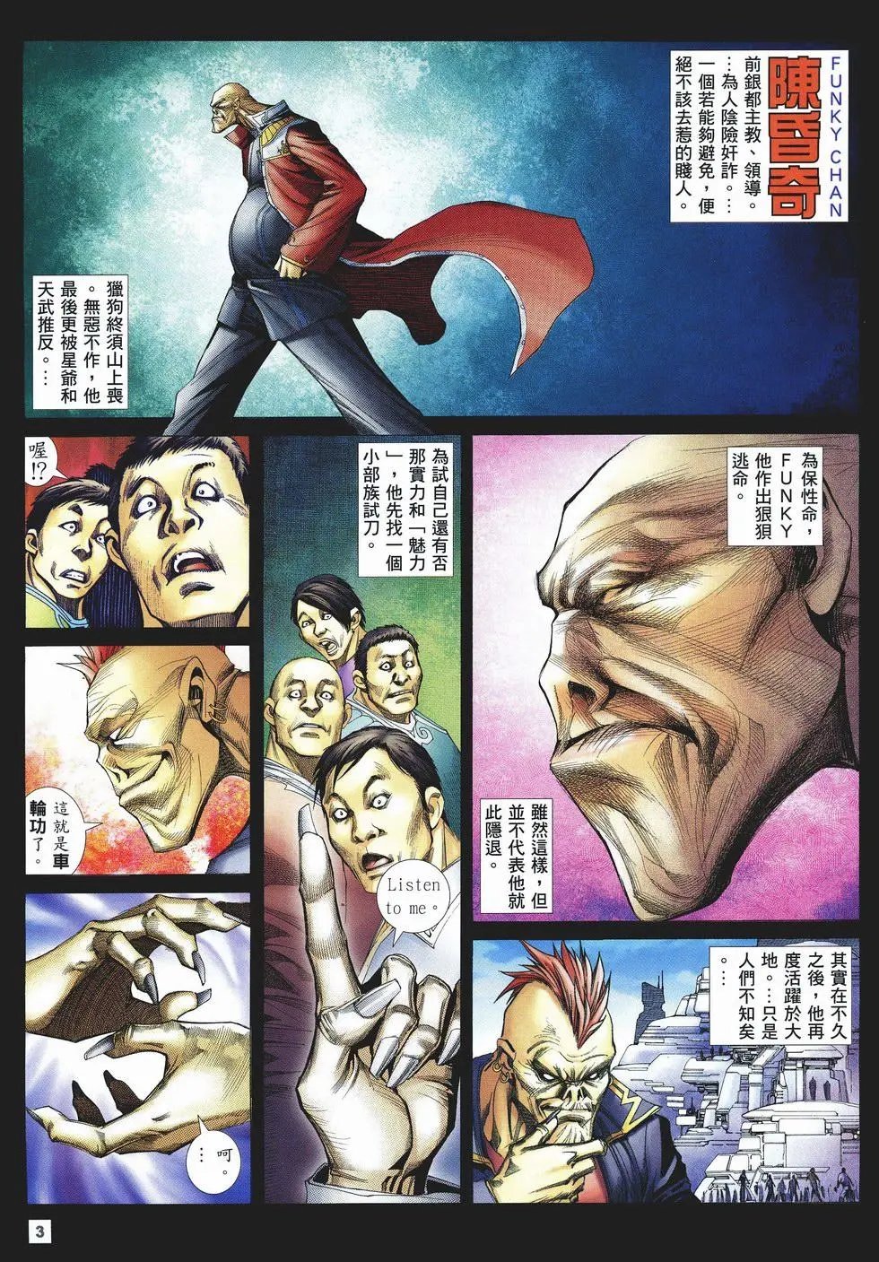 第44卷