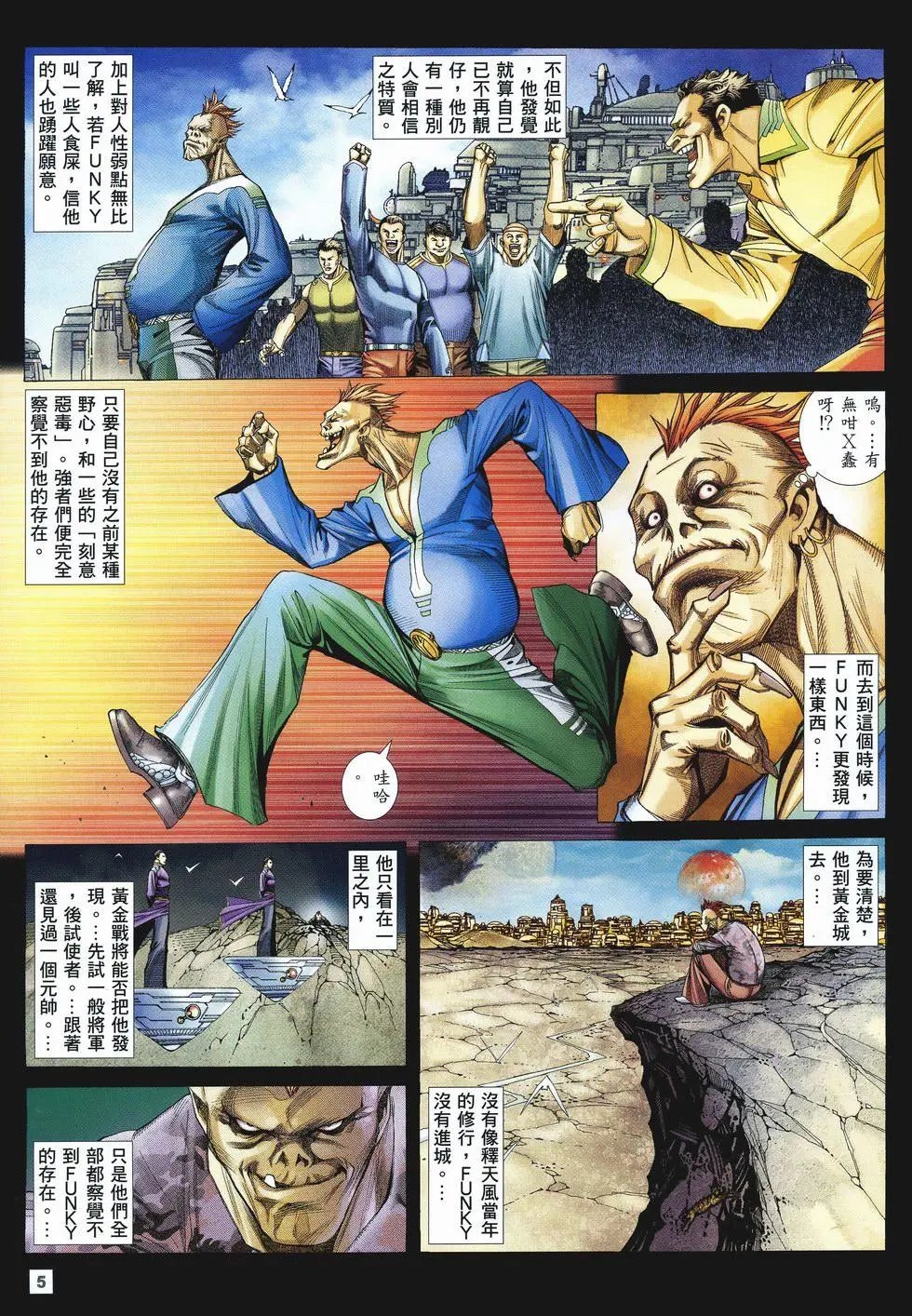 第44卷
