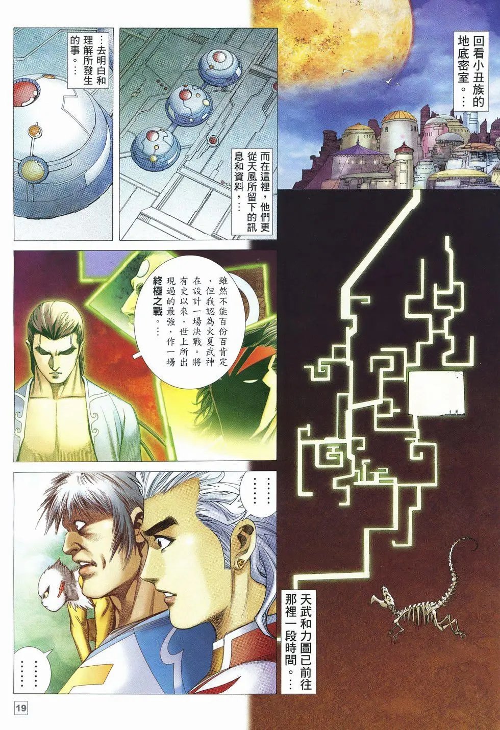 第44卷