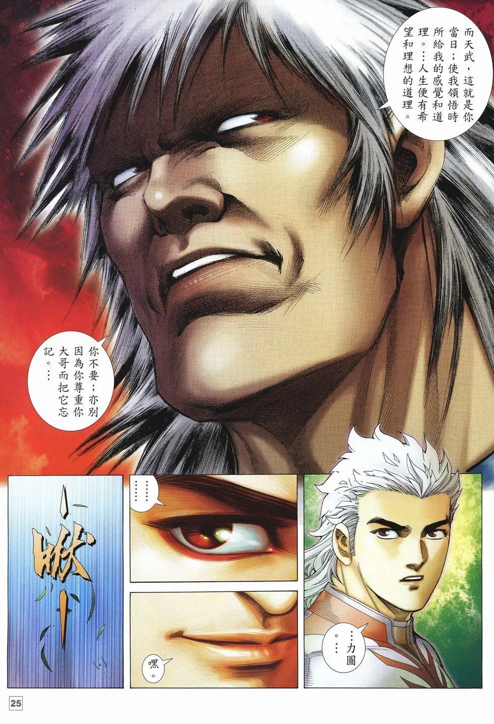 第44卷