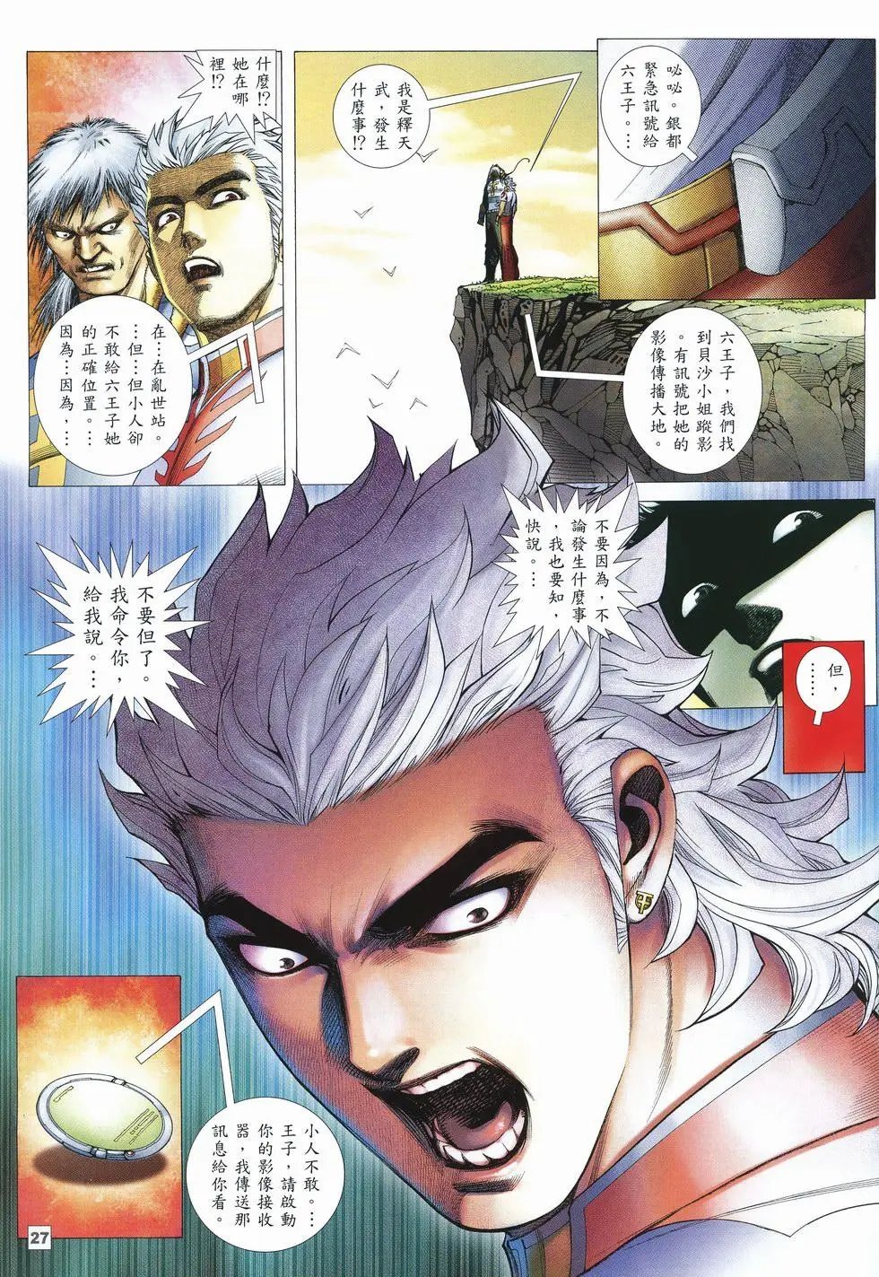 第44卷
