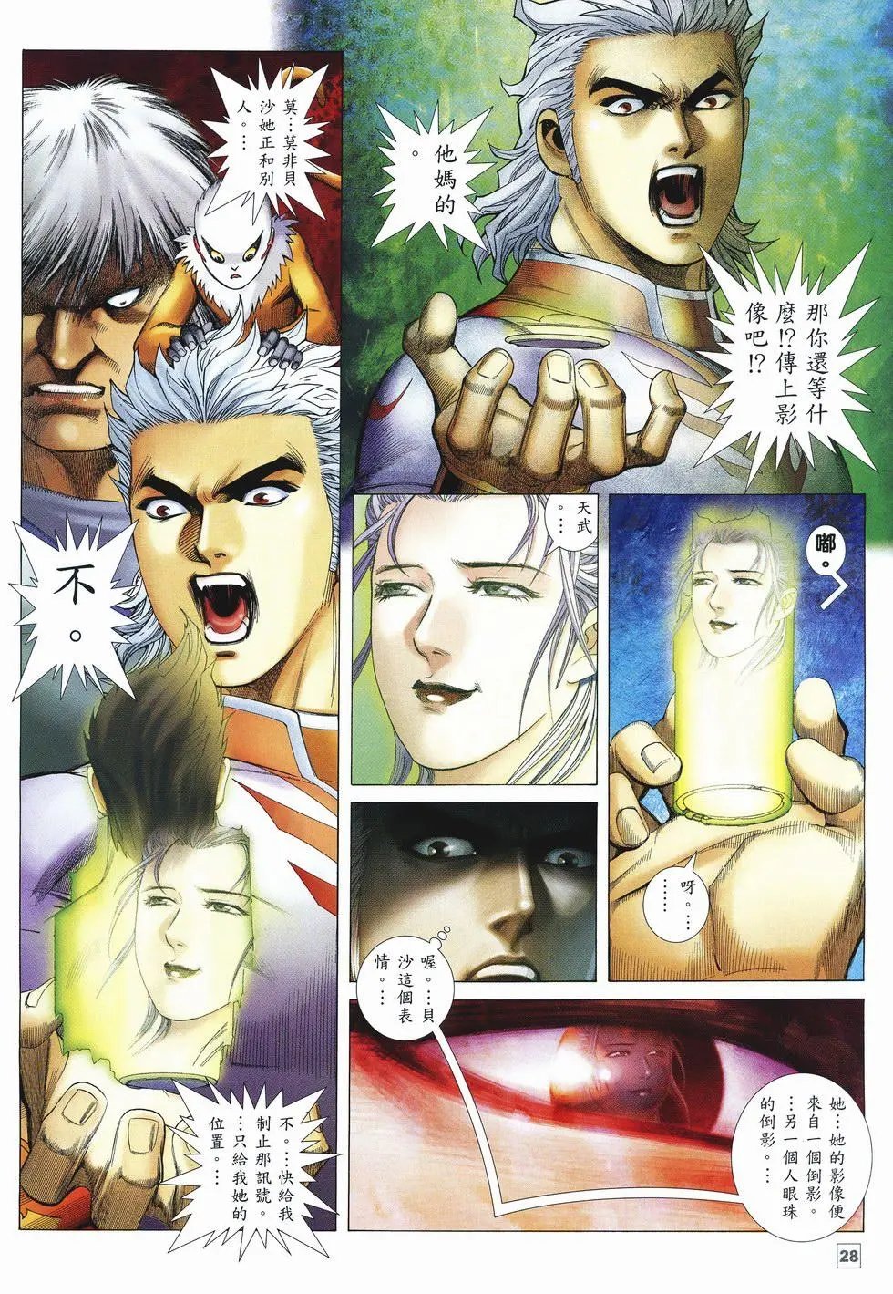 第44卷