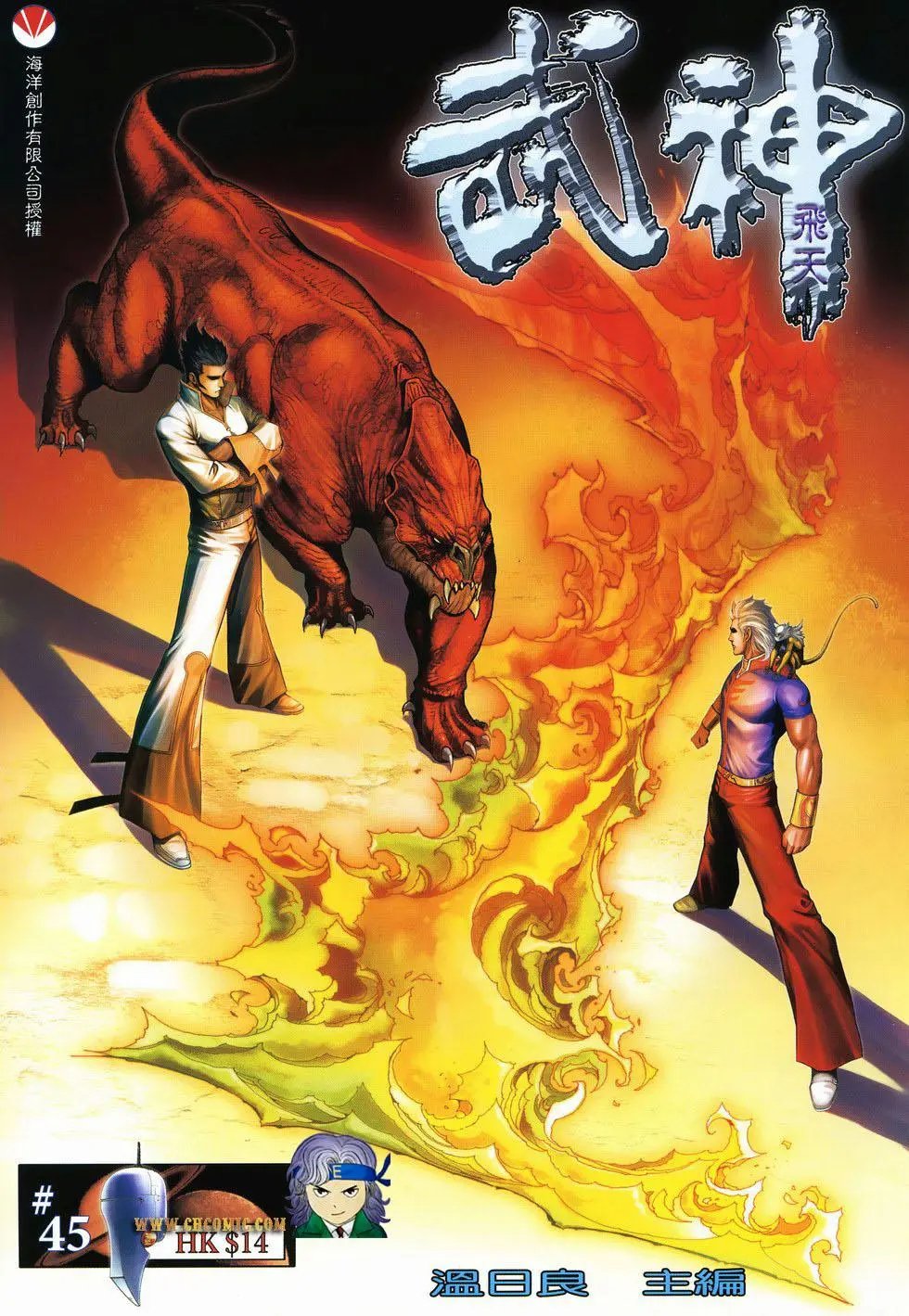 第45卷