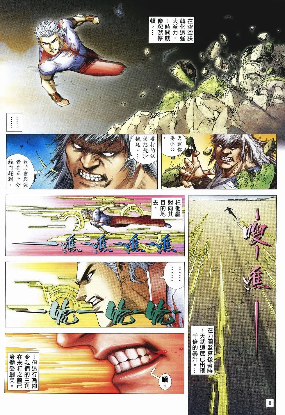 第45卷