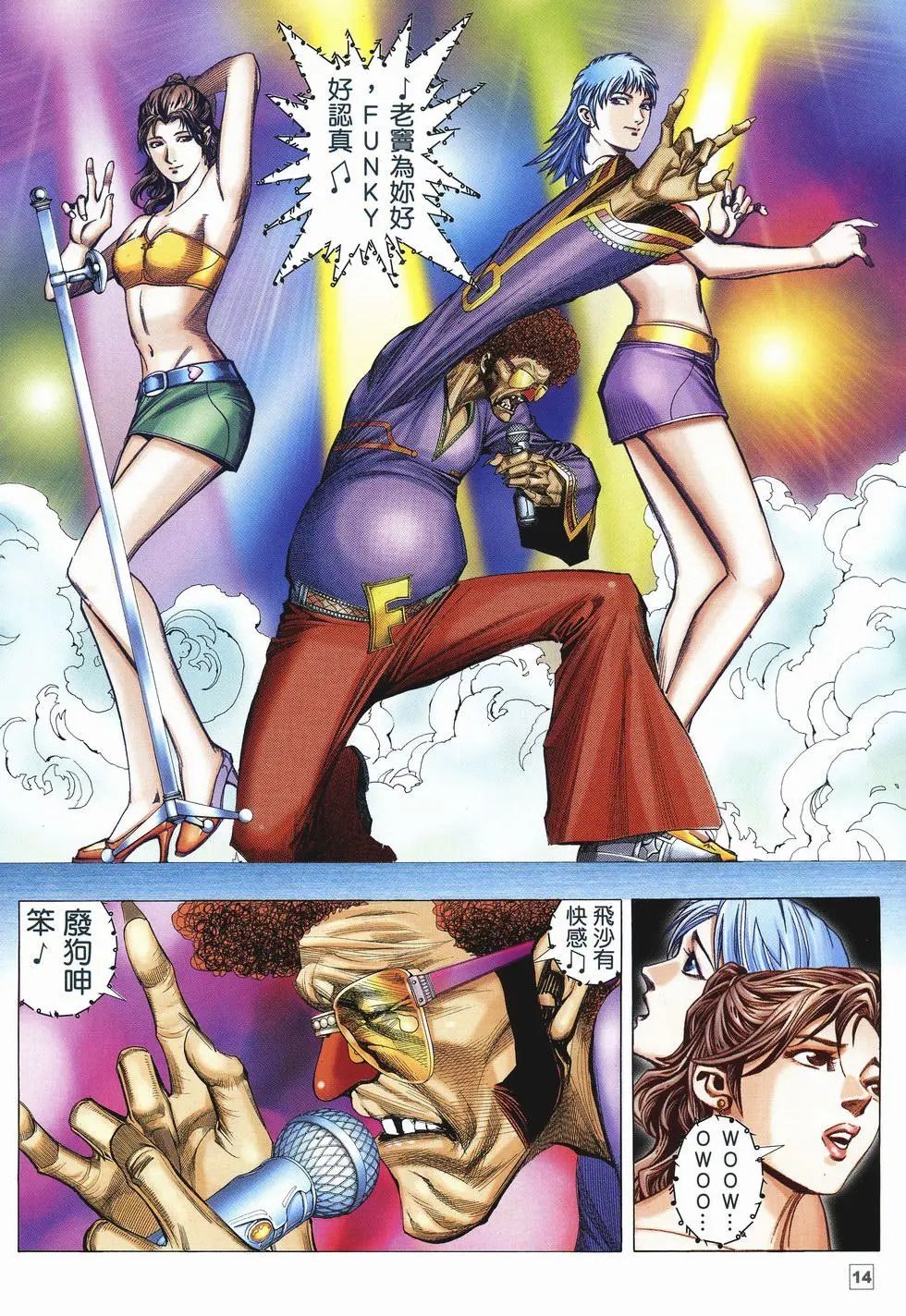 第45卷