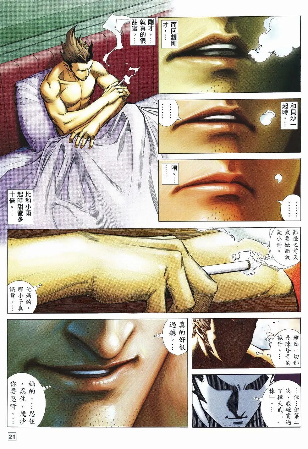 第45卷