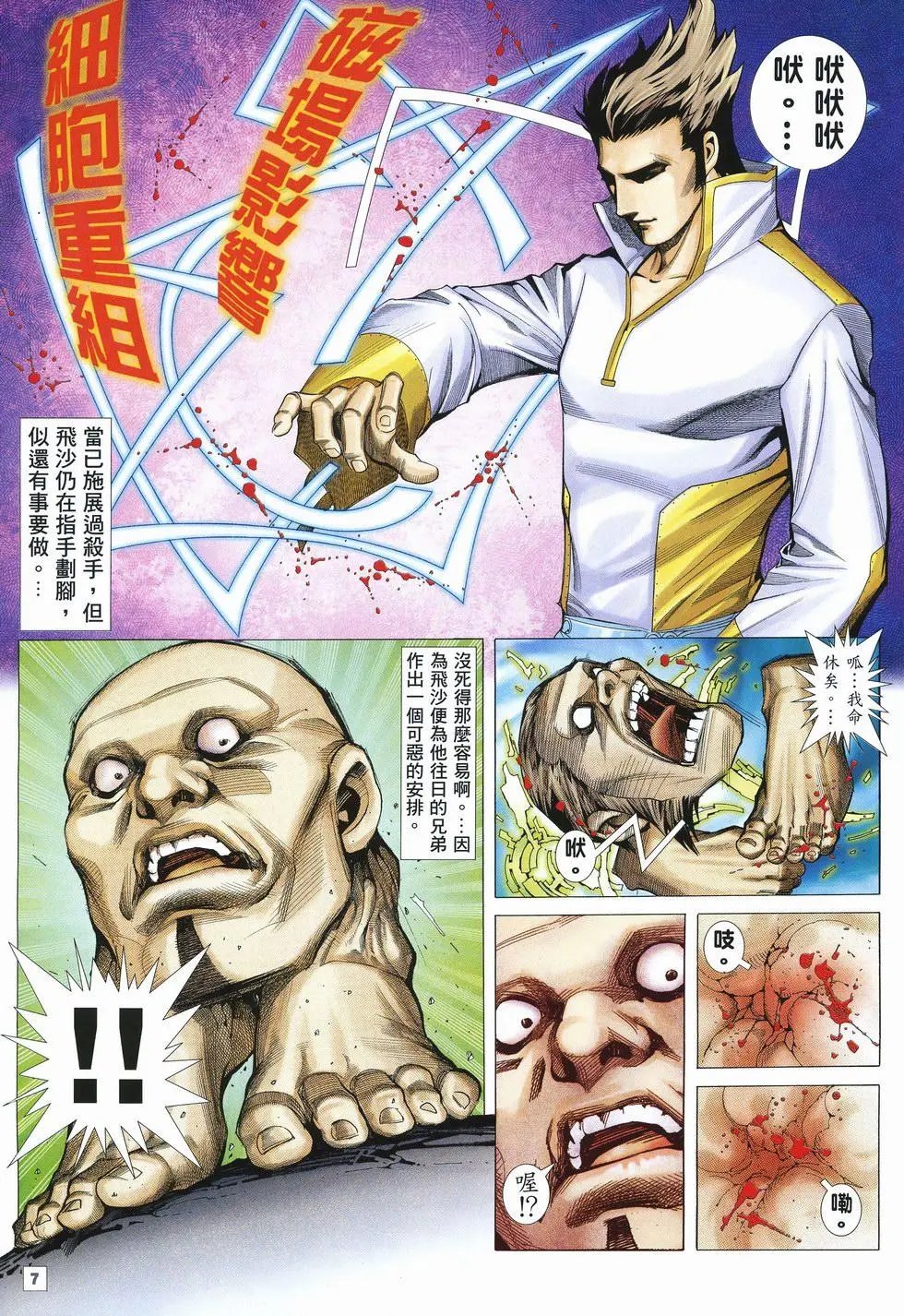 第46卷