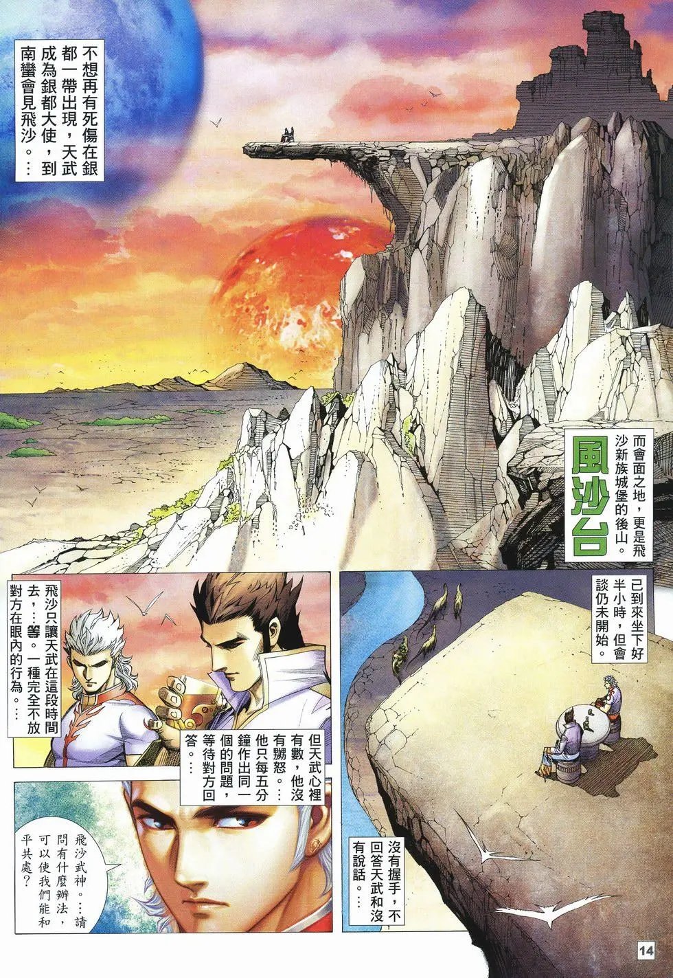 第46卷