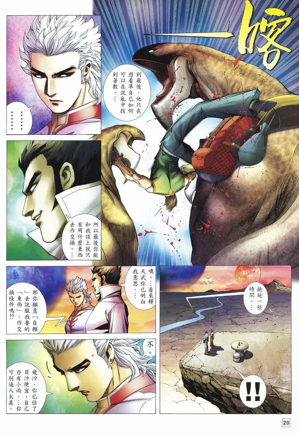 第46卷