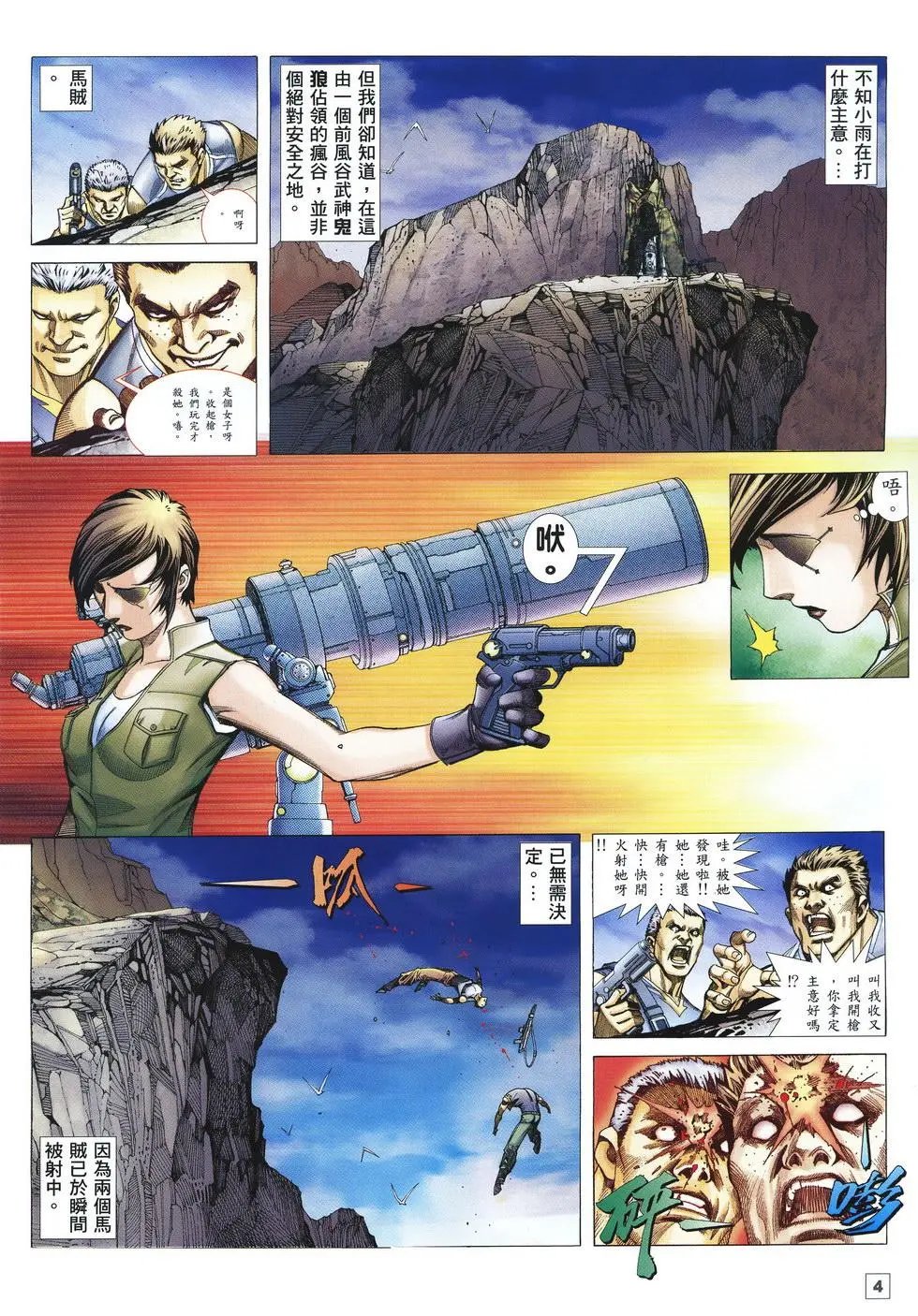 第47卷