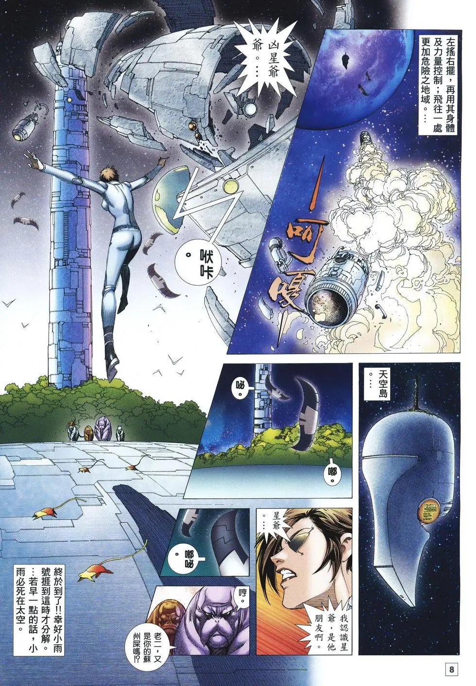 第47卷