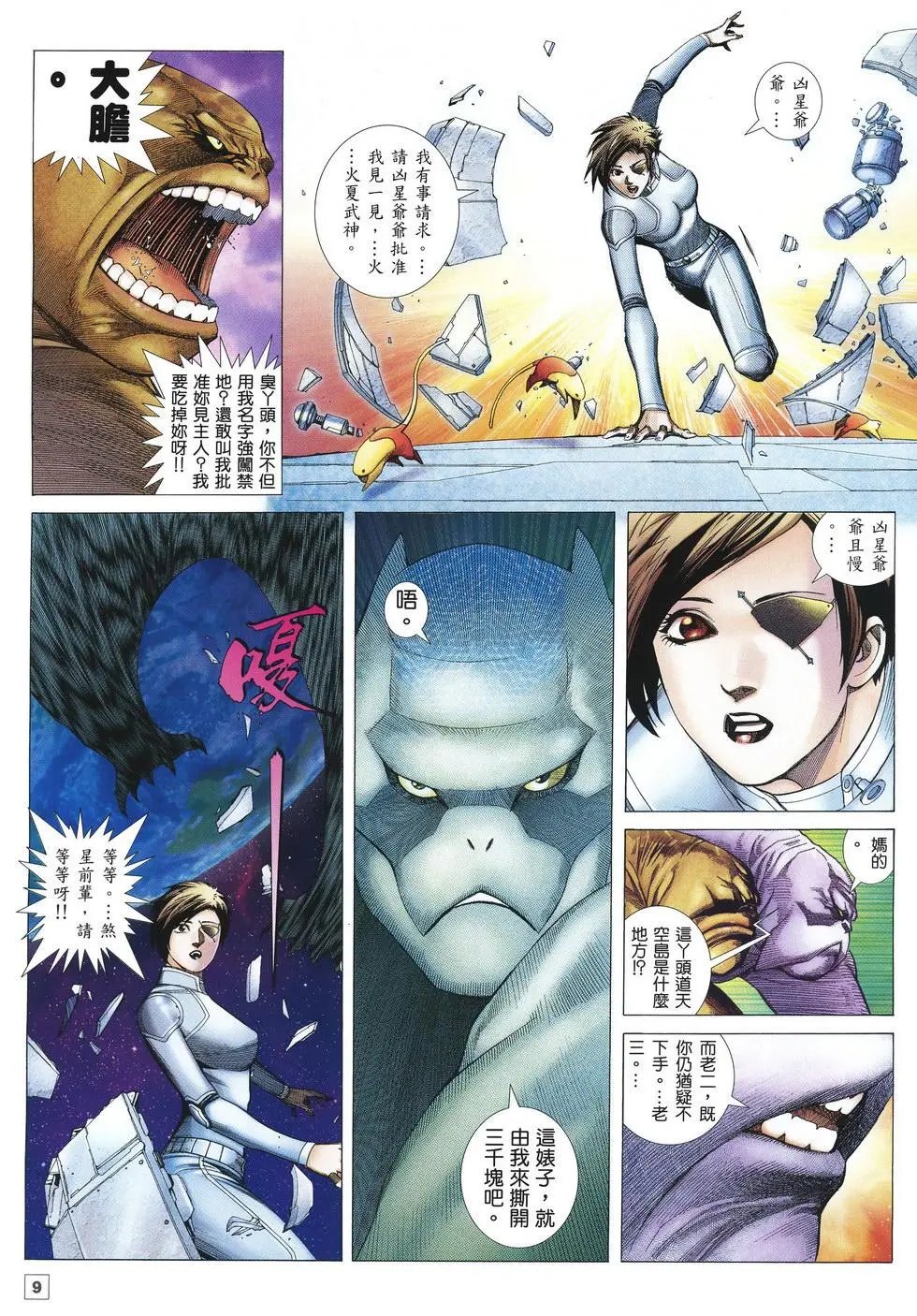 第47卷