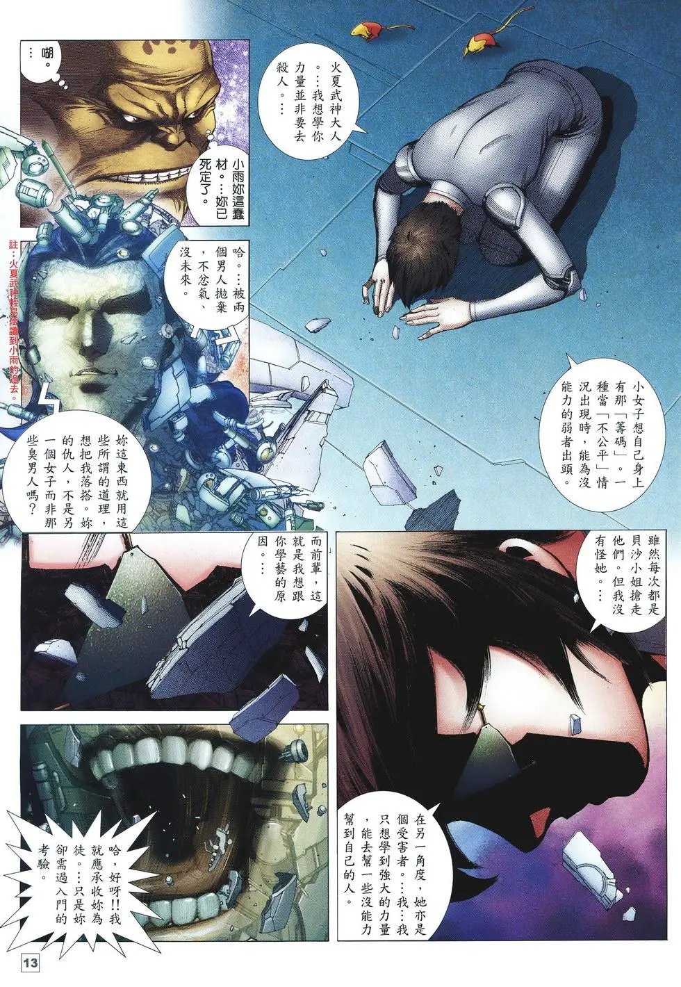 第47卷