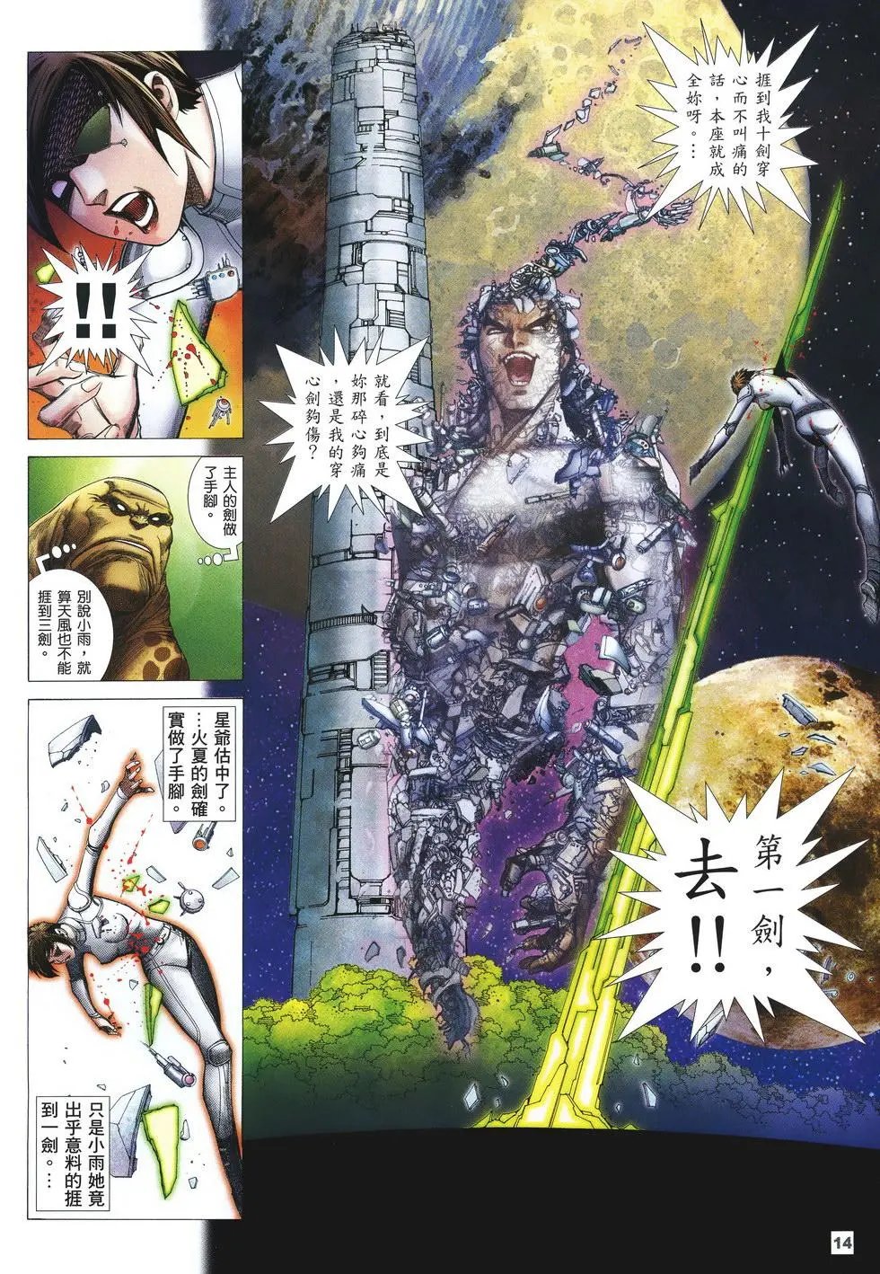 第47卷
