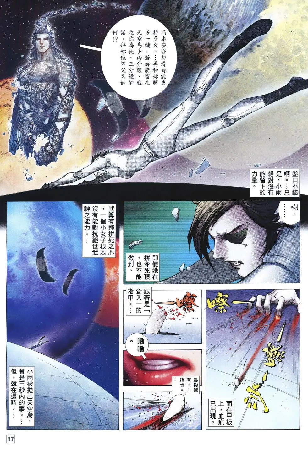 第47卷