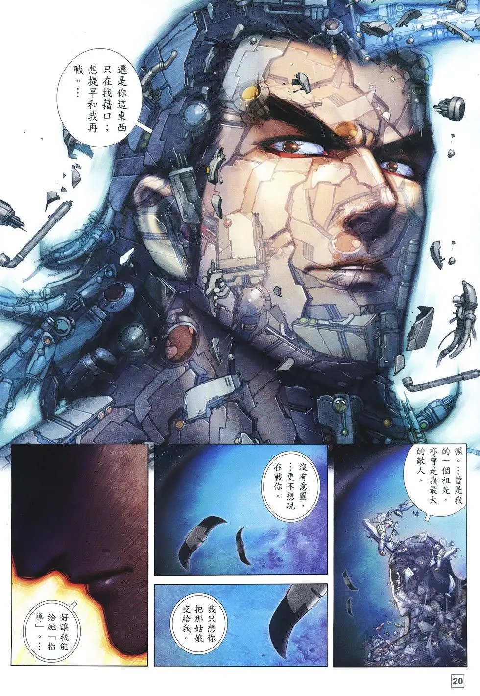 第47卷
