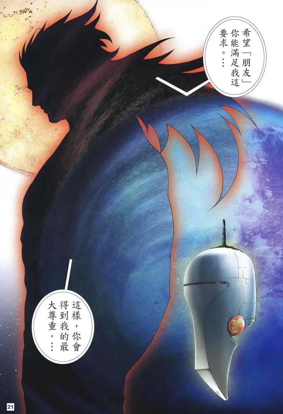 第47卷