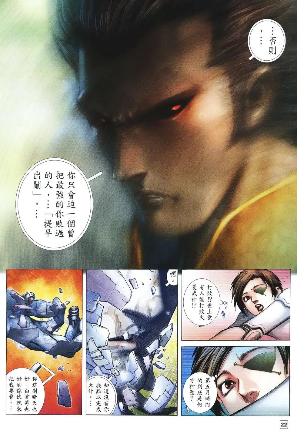 第47卷