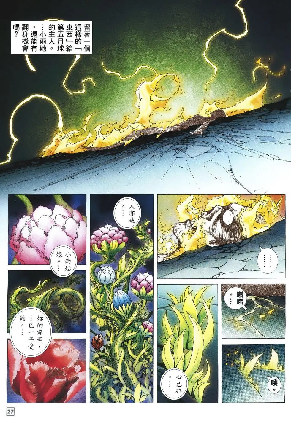 第47卷