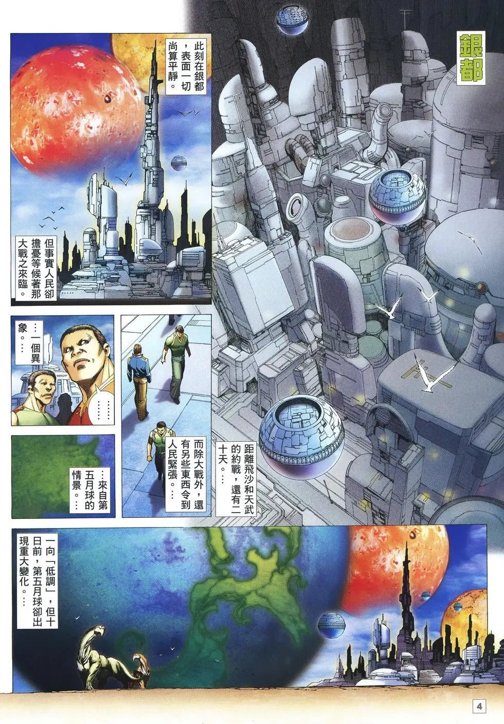 第48卷