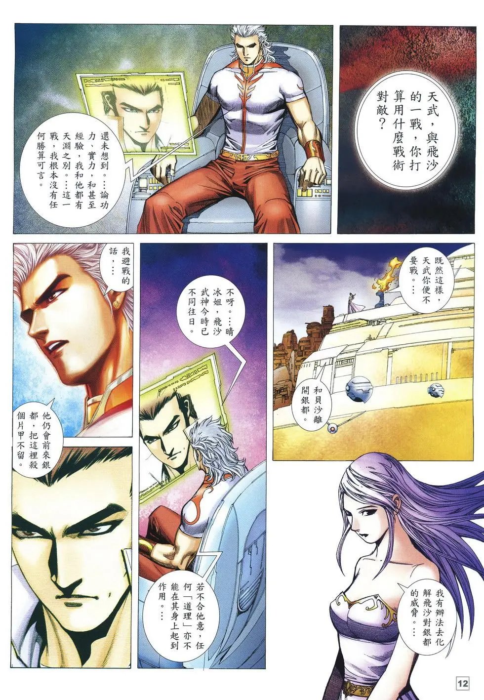 第48卷