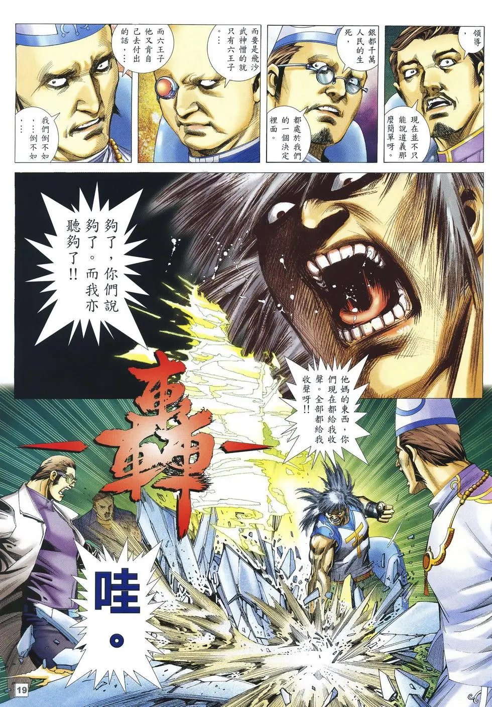 第48卷