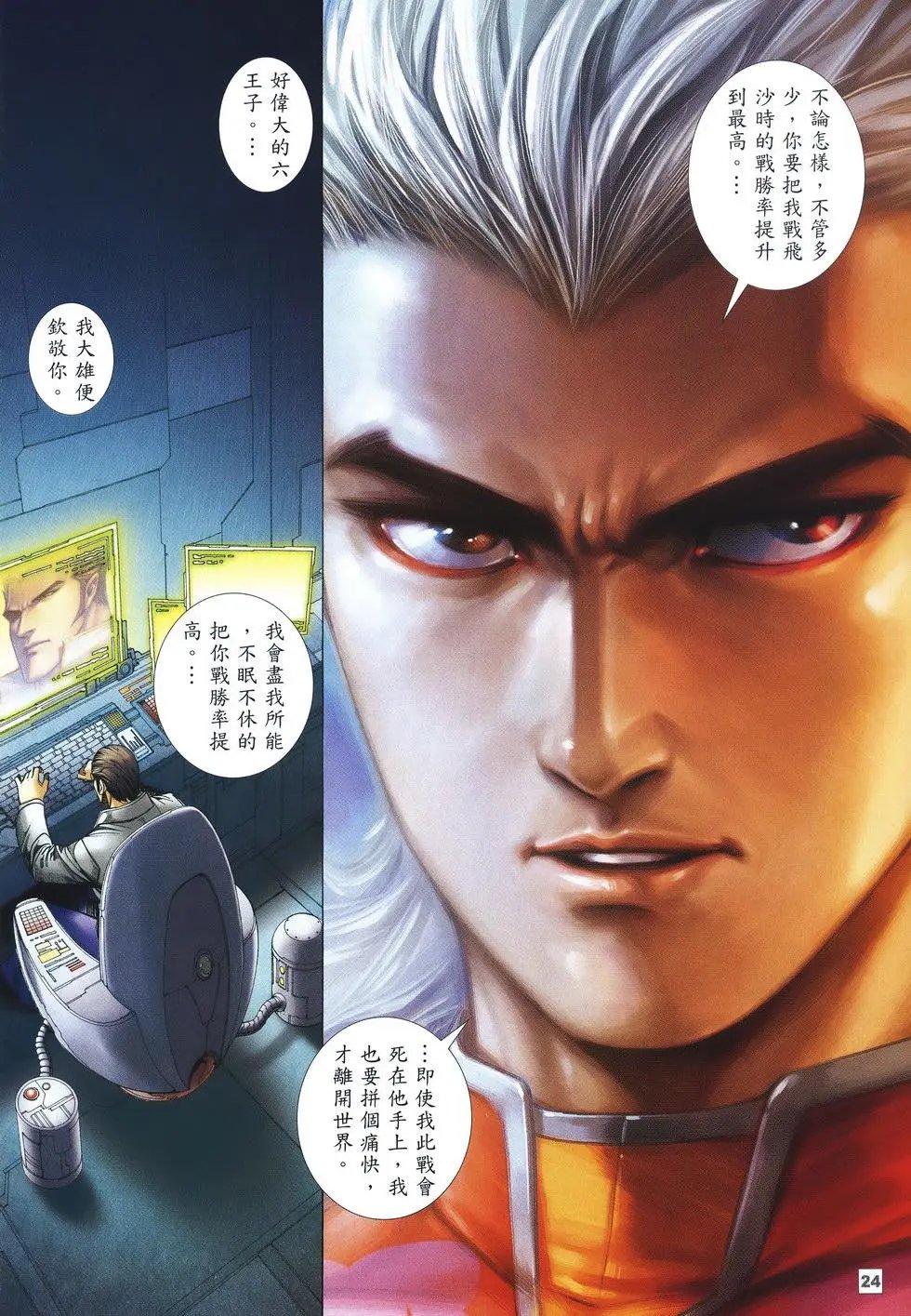 第48卷