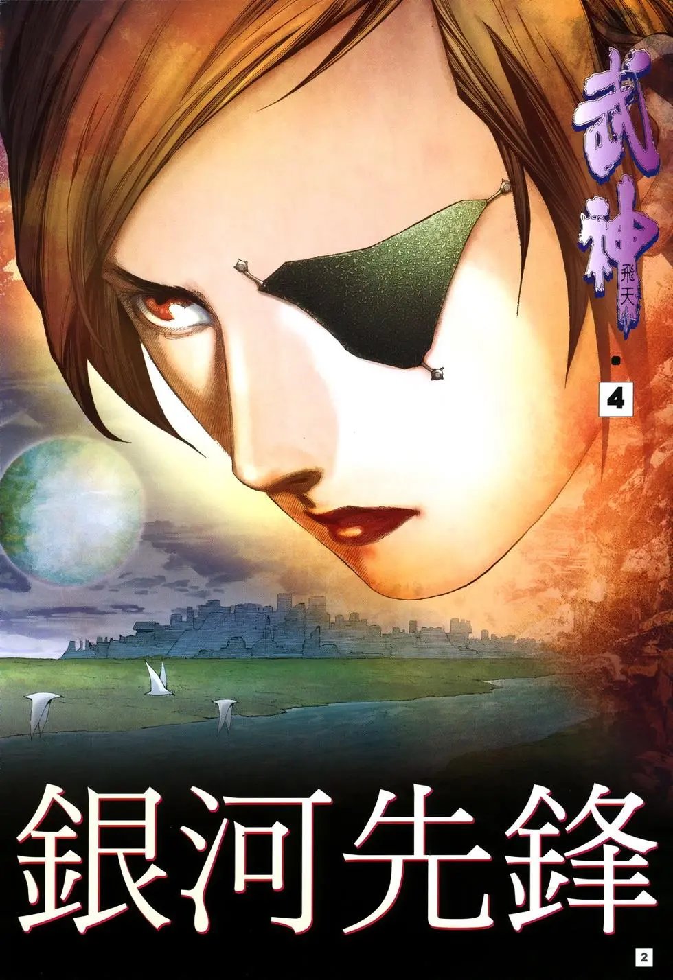 第04卷