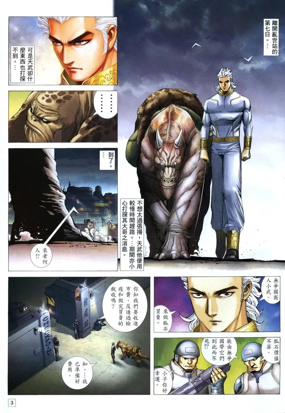 第04卷