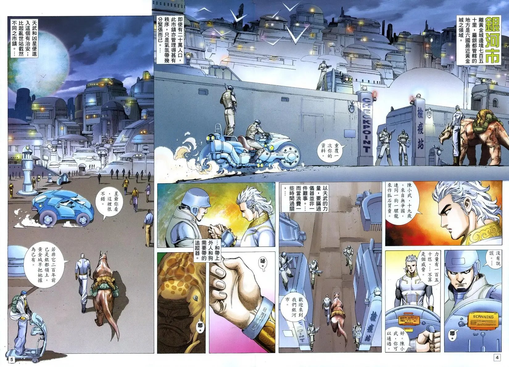 第04卷