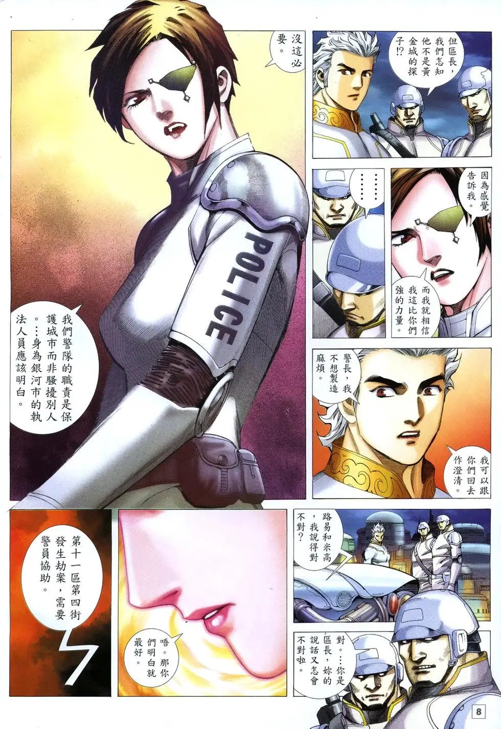 第04卷