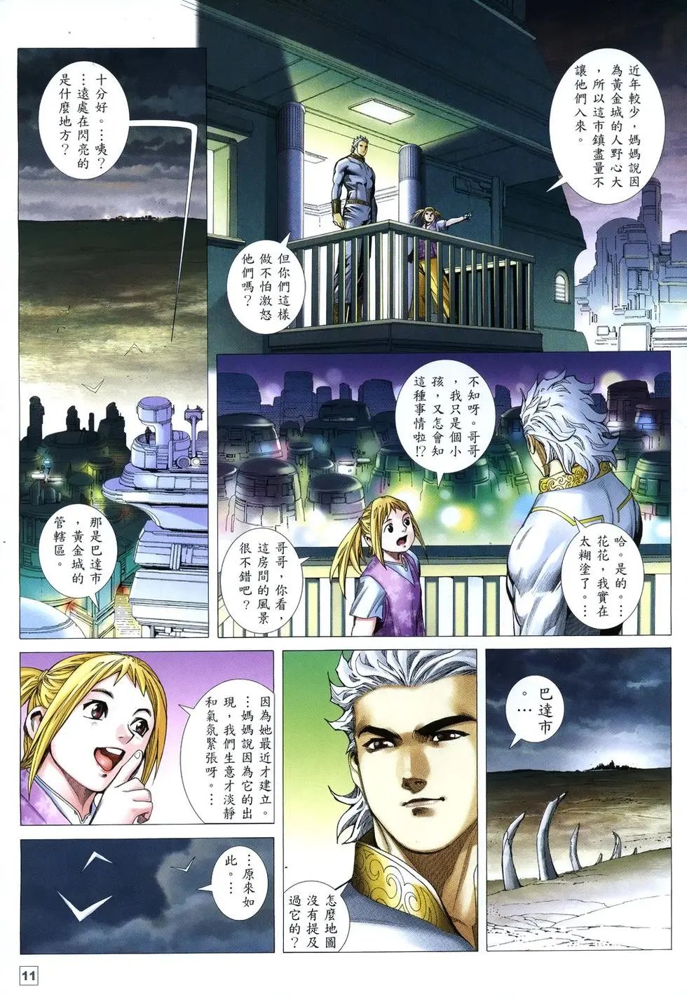 第04卷