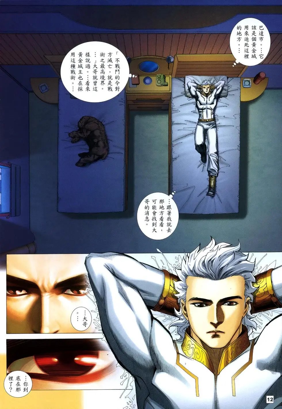 第04卷