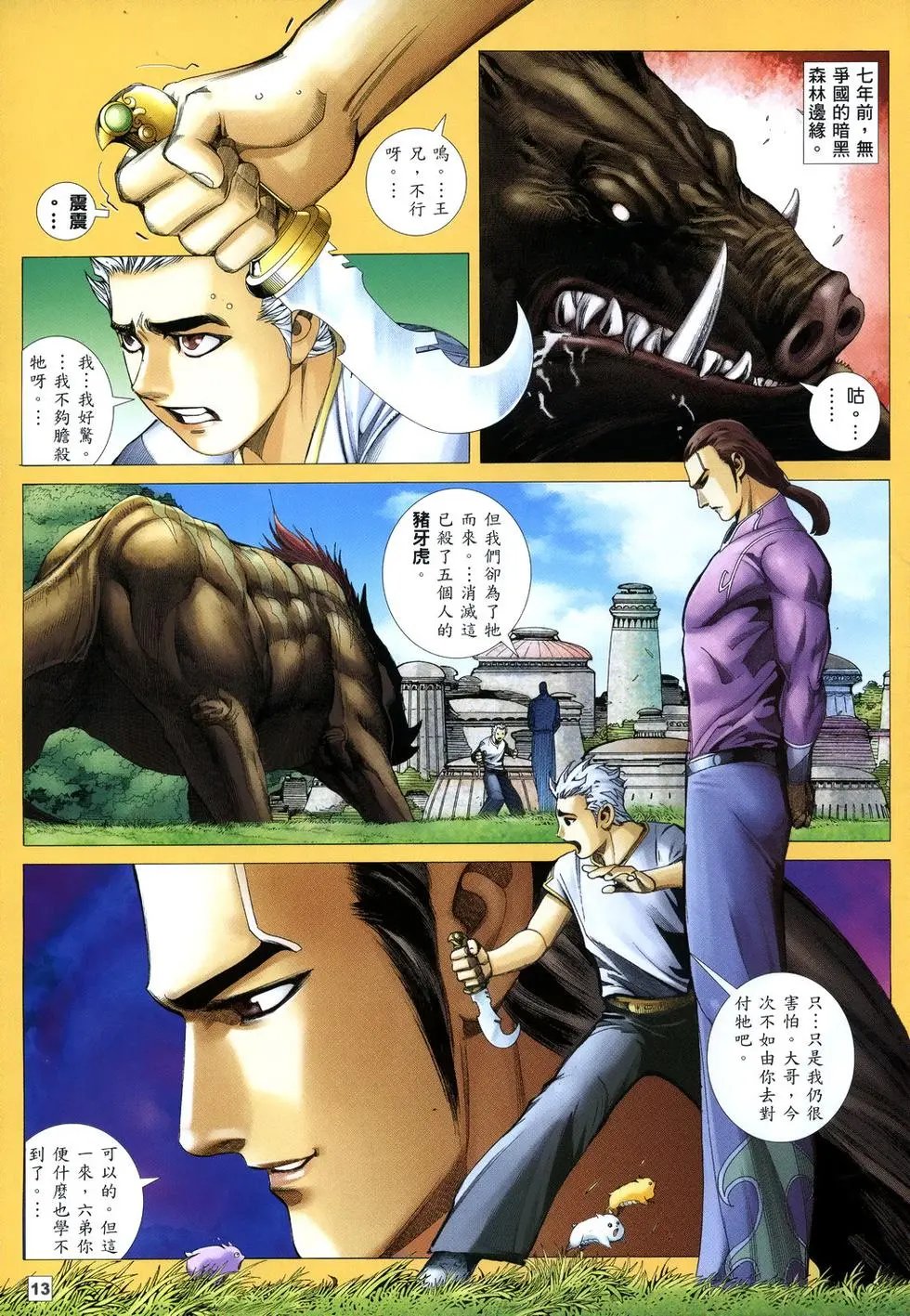 第04卷