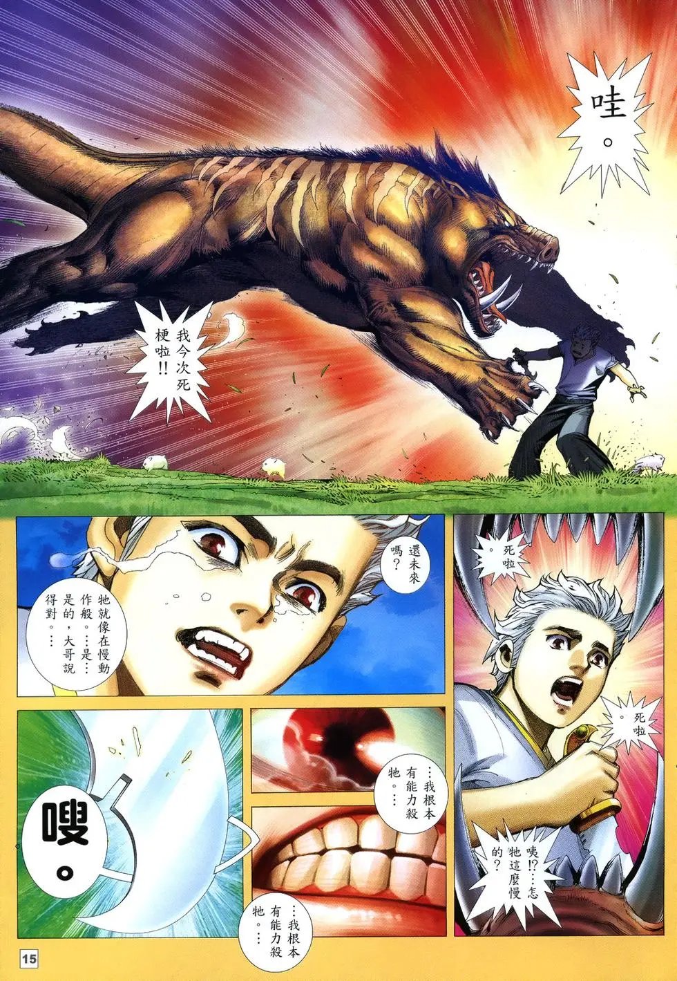 第04卷