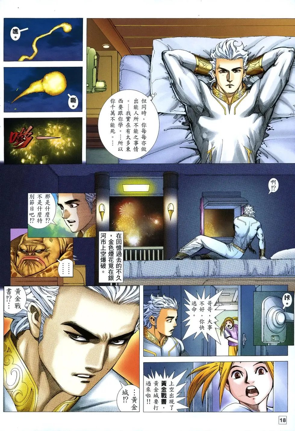 第04卷