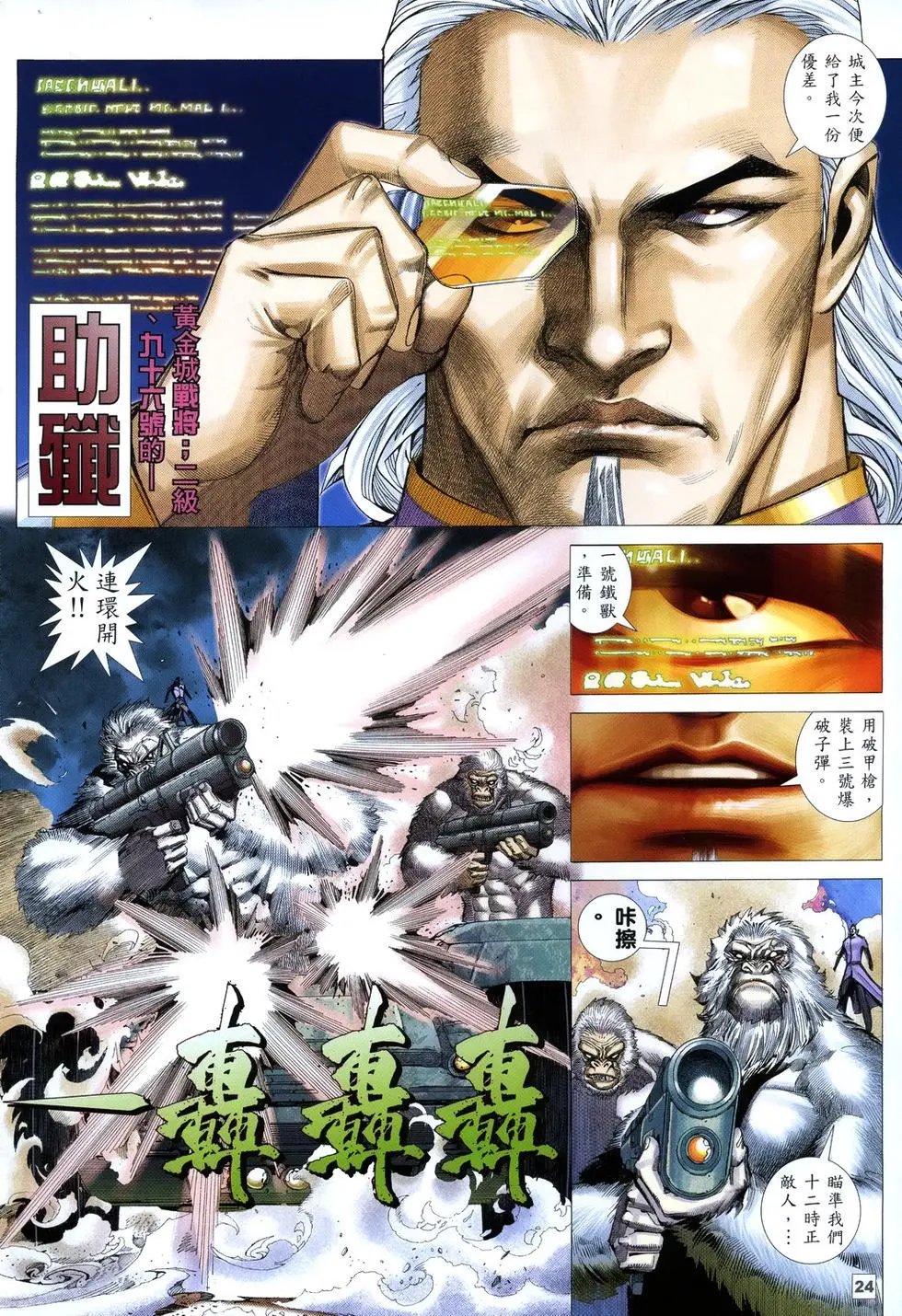 第04卷